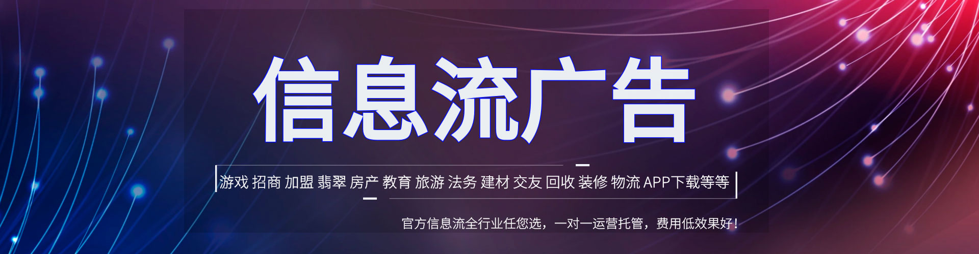 中原sem托管