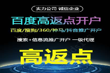 百度信息流：助力企业品牌传播的利器