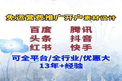 百度推广平台操作心得：案例分享，助力广告优化