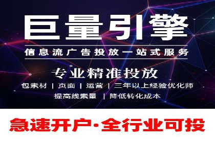 信息流广告运营案例：服装行业广告